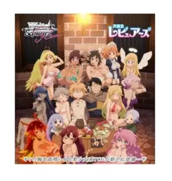Weiss Schwarz Rose Booster Pack Interspecies Reviewers BOX from Japan New - Image 1