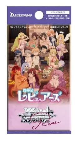 Weiss Schwarz Rose Booster Pack Interspecies Reviewers BOX from Japan New - Image 2