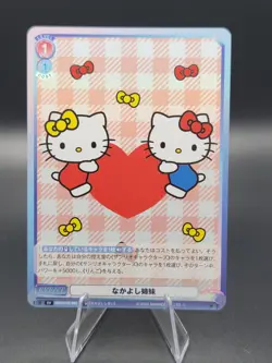 Hello Kitty - 2024 Sanrio Characters Weiss Schwarz Japanese SRIO/01B-065 R - Image 1