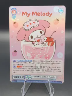 My Melody - 2024 Weiss Schwarz Blau: Sanrio Japanese SRIO/01B-054 R - Image 1