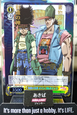 Weiss Schwarz JJ/SE41-10J JJR Foil Oingo Boingo JOJO Stardust Crusaders Japan - Image 1