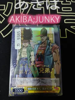 Weiss Schwarz JJ/SE41-10J JJR Foil Oingo Boingo JOJO Stardust Crusaders Japan - Image 4