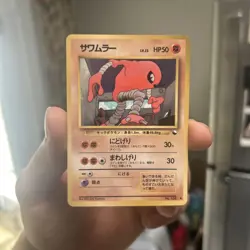 Hitmonlee NO. 106 Vending Series 2 NM PJapanese Pokemon Card TCG - Image 1