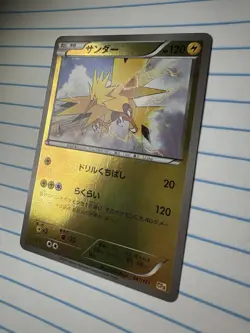 Zapdos Champion Pack 041/131 CP4 Premium Japanese Pokemon Card TCG NM - Image 2