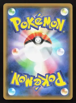 Zapdos 014/038 Flareon Vaporeon Jolteon GX Deck LP Japanese Pokemon Card TCG - Image 2