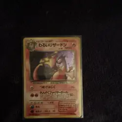 Pokemon Dark Charizard Rocket Gang Holo Rare Japanese Card 80 HP Stage 2 - Image 1