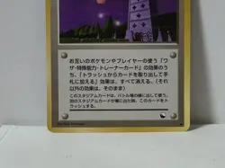 Pokemon Card 1998 x1 Pokemon Tower Promo Series 1 Vending Japan - Image 4