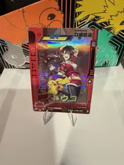 Pokemon Pikachu Variant KDJL-SSR-009 Chinese Baby EIF 3.0 Collection HOLO Card - Image 1