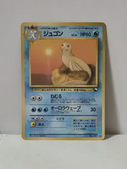 Pokemon Card 1998 x1 Dewgong Promo Series 1 Vending Japan - Image 1