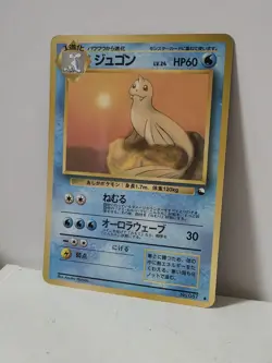 Pokemon Card 1998 x1 Dewgong Promo Series 1 Vending Japan - Image 2