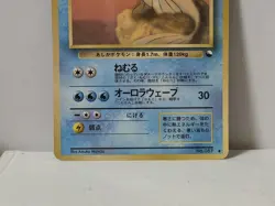 Pokemon Card 1998 x1 Dewgong Promo Series 1 Vending Japan - Image 4