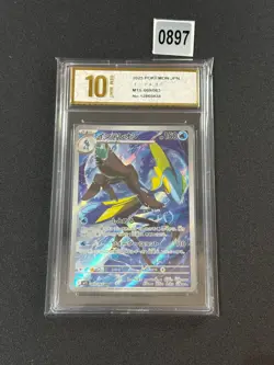 Pokemon Card Japanese Inteleon AR 069/063 M1S Mega Symphonia 2025 Grade 10 - Image 1