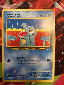 Totodile No.158 Neo Destiny (Japanese) Old Back Vintage Pocket Monster TCG Card - Image 1