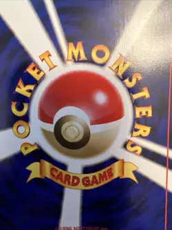 Totodile No.158 Neo Destiny (Japanese) Old Back Vintage Pocket Monster TCG Card - Image 4
