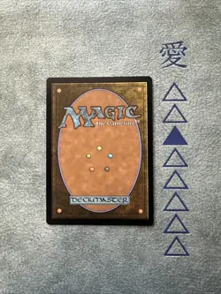 Exalted Sunborn - SHOWCASE FOIL 0358 - Edge Of Eternities - Image 5