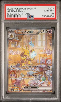 2023 POKEMON JPN SV2A-POKEMON 151 SPECIAL ART RARE #203 ALAKAZAM EX PSA 10 - Image 1