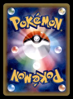 Snorlax GX 001/SM-P Promo Sun & Moon Pokemon Japanese Near Mint - Image 2