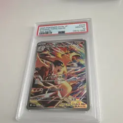 Pokemon Ethan's Typhlosion Art Rare Holo 070/063 SV9a PSA 10 Japanese - Image 1