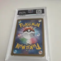 Pokemon Ethan's Typhlosion Art Rare Holo 070/063 SV9a PSA 10 Japanese - Image 2