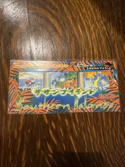 Pokemon Southern Islands Tropical Islands Japanese Sea SEALED - Image 1