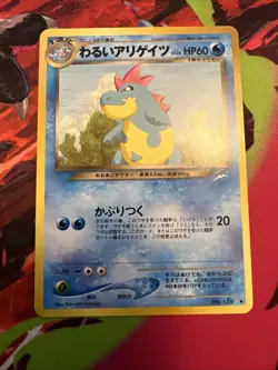 Dark Croconaw No.159 Neo Destiny (Japanese) Old Back Vintage Pocket Monster TCG - Image 1