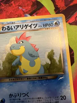 Dark Croconaw No.159 Neo Destiny (Japanese) Old Back Vintage Pocket Monster TCG - Image 4