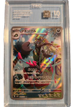 10 Grade Japanese Pokemon TCG Grafaiai 080/071 (2023) Clay Burst Art Rare TAG 10 - Image 1
