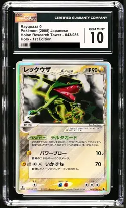 CGC 10 2005 Pokemon Holon Research Tower 1st Edition #043 Rayquaza - Image 1