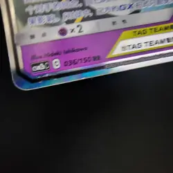 Pokemon Solgaleo & Lunala GX 036/150 RR Holo CSM2b Chinese 2023 - Image 2