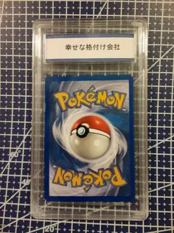 2000 POKEMON TEAM ROCKET PRERELEASE Dark Gyarados 8/82 HOLO FOIL RARE 9 MINT - Image 4