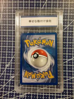 2000 POKEMON TEAM ROCKET PRERELEASE Dark Gyarados 8/82 HOLO FOIL RARE 9 MINT - Image 5