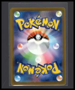 CERULEDGE EX 2025 POKEMON JAPANESE MEGA DREAM EX DOUBLE RARE B 031/193 - Image 2