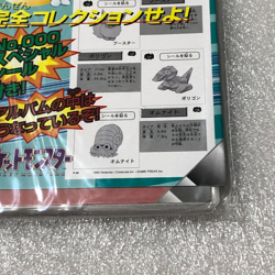 Pokemon Amada Sticker Perfect Album 1 with Mew Gold Rare Sticker - Sealed #2203 - Image 4