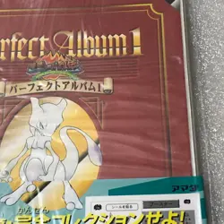 Pokemon Amada Sticker Perfect Album 1 with Mew Gold Rare Sticker - Sealed #2203 - Image 5