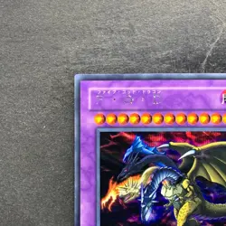 NM Five Headed Dragon GB7-001 Secret Rare YuGiOh 320 - Image 2