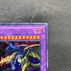 NM Five Headed Dragon GB7-001 Secret Rare YuGiOh 320 - Image 3