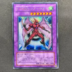 NM Elemental HERO Air Neos MC03-JP003 Secret Rare YuGiOh 780 - Image 1