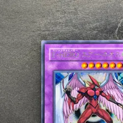 NM Elemental HERO Air Neos MC03-JP003 Secret Rare YuGiOh 780 - Image 2