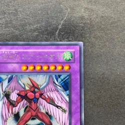 NM Elemental HERO Air Neos MC03-JP003 Secret Rare YuGiOh 780 - Image 3