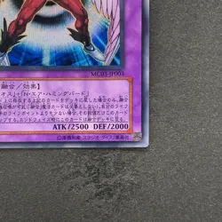 NM Elemental HERO Air Neos MC03-JP003 Secret Rare YuGiOh 780 - Image 5