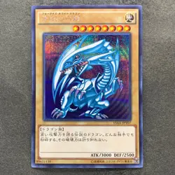 NM Blue-Eyes White Dragon 15AX-JPY07 Secret Rare YuGiOh 1820 - Image 1