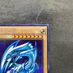 NM Blue-Eyes White Dragon 15AX-JPY07 Secret Rare YuGiOh 1820 - Image 3