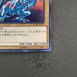 NM Blue-Eyes White Dragon 15AX-JPY07 Secret Rare YuGiOh 1820 - Image 5