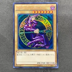 NM Dark Magician 15AX-JPY01 Secret Rare YuGiOh 360 - Image 1