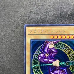 NM Dark Magician 15AX-JPY01 Secret Rare YuGiOh 360 - Image 2