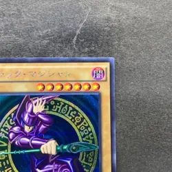 NM Dark Magician 15AX-JPY01 Secret Rare YuGiOh 360 - Image 3
