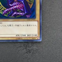 NM Dark Magician 15AX-JPY01 Secret Rare YuGiOh 360 - Image 5