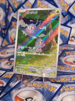 Tangela AR 178/165 SV2a Pokemon Card 151 - Pokemon Card Japanese (US SELLER) - Image 2