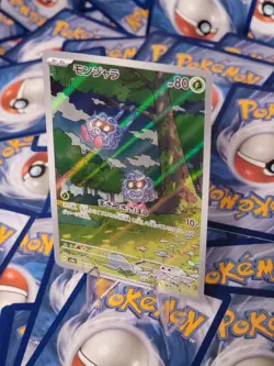 Tangela AR 178/165 SV2a Pokemon Card 151 - Pokemon Card Japanese (US SELLER) - Image 4