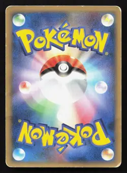 Dusclops 040/075 Miracle Crystal HP Japanese Pokemon Card TCG - Image 2